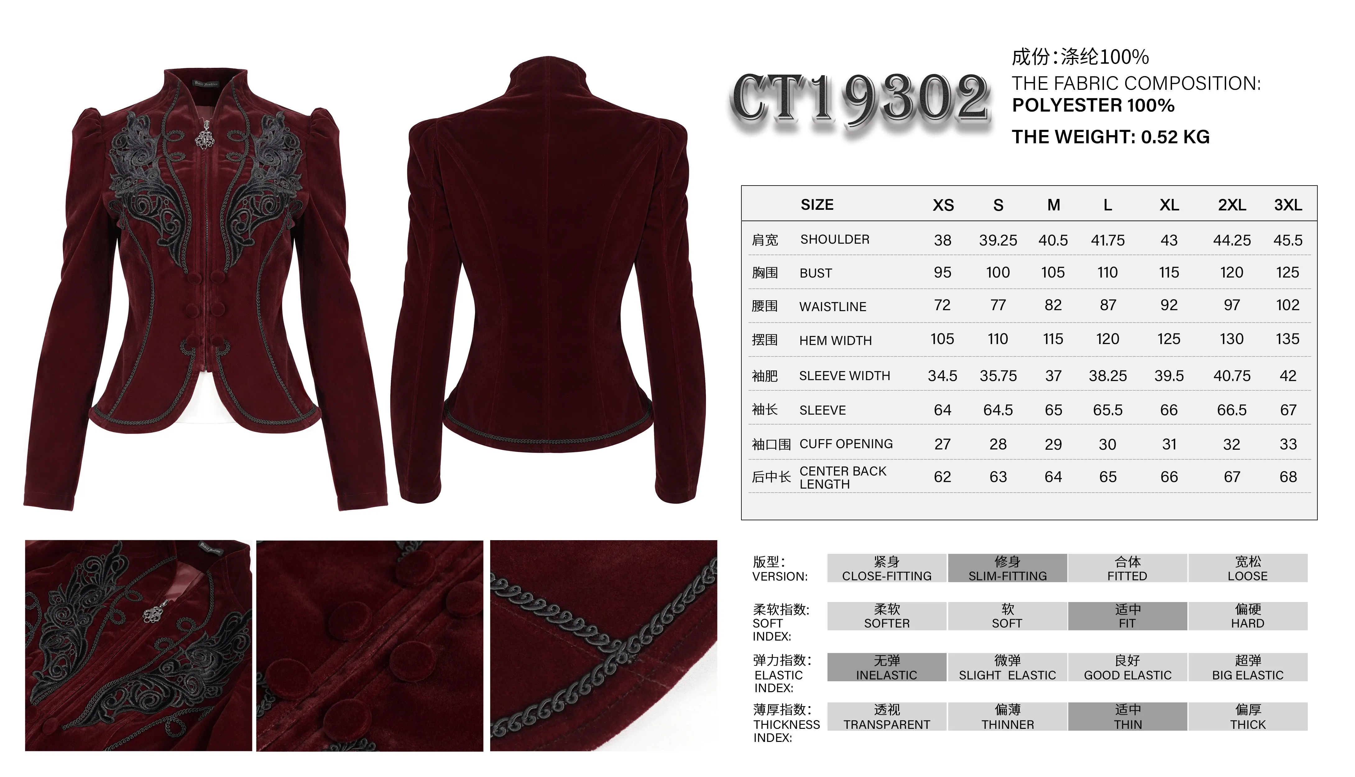 CT19302 women wine gothic short coat